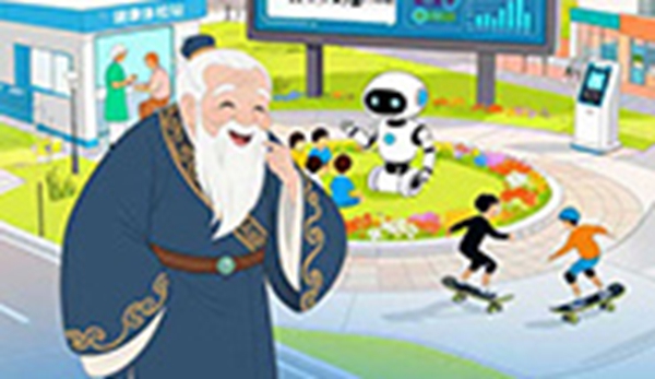 一位“穿越”老翁的數字奇遇記——看數字中國如何讓銀發生活“返老還童”